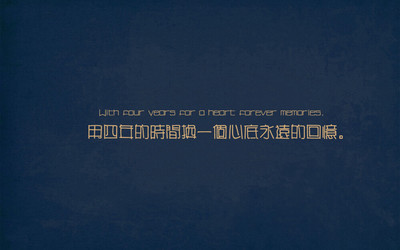 那年夏天我們都得滾蛋、沫露之兮。致青&hellip; - 堆糖,美圖壁紙興趣社區(qū)