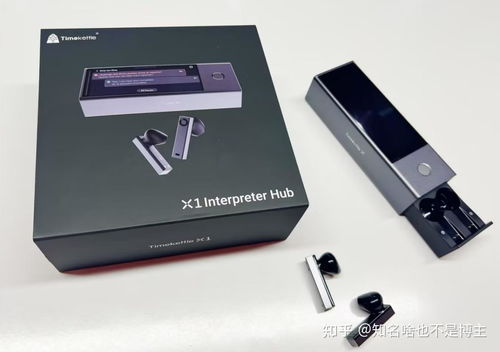 我在外企工作必用的神器,實(shí)時(shí)翻譯太香了