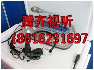 供應湖州同傳系統/湖州同傳設備租賃/湖州同聲翻譯設備租賃_傳媒、廣電_世界工廠網中國產品信息庫