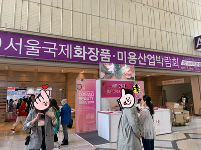 首爾市內商務醫美翻譯,幫您解決業務困擾