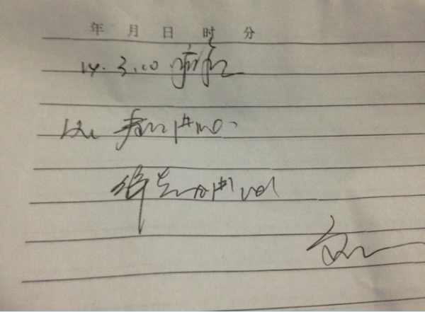 1懂的醫生幫我看看圖片病例上寫的是什么?幫我看看上面寫的!懂的進來看看翻譯下_360問答