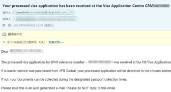 英國簽證申請指南 純干貨、超詳細（含翻譯件要求說明）