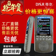 最新電子翻譯器產(chǎn)品全攻略 選購(gòu)指南與使用技巧