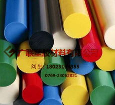 東莞市廣聯(lián)塑膠材料有限公司 工程塑料包裝制品產(chǎn)品名錄